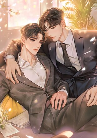 อกหักมารักกันไหม