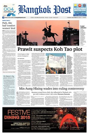 Bangkok Post วันอังคารที่ 29 ธันวาคม พ.ศ.2558