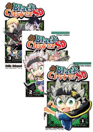 SET BLACK CLOVER SD เล่ม 1-3