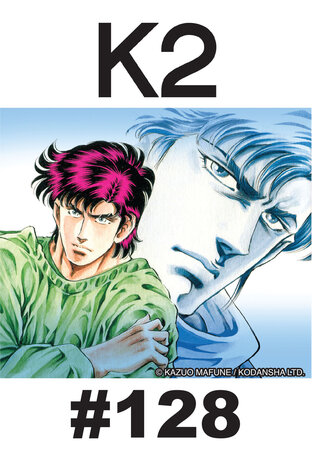 K2 - EP 128