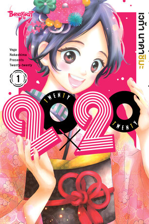 20X20 TWENTY × TWENTY 1