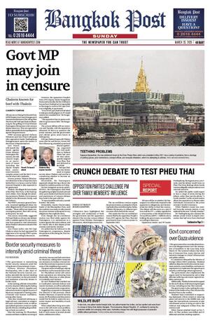 Bangkok Post วันอาทิตย์ที่ 23 มีนาคม พ.ศ.2568