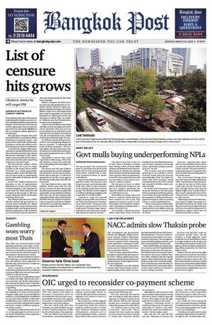 Bangkok Post วันจันทร์ที่ 24 มีนาคม พ.ศ.2568