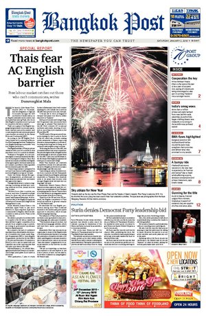 Bangkok Post วันเสาร์ที่ 2 มกราคม พ.ศ.2559