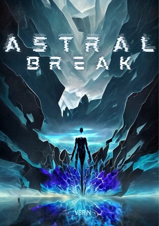 Astral Break มิติมนตรา ราชาสีดำ เล่ม 1 - หมาป่า