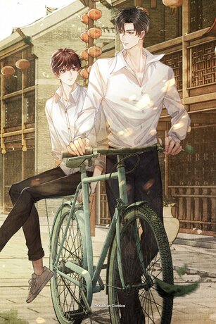 หยกสลายใต้กำแพงมุก เล่ม 27 (ตอนที่ 131-135)