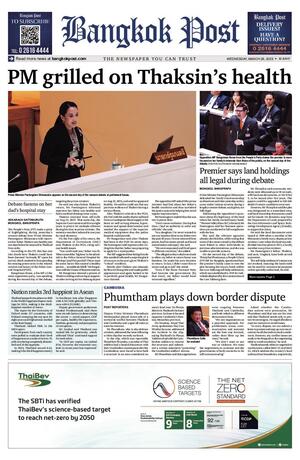 Bangkok Post วันพุธที่ 26 มีนาคม พ.ศ.2568
