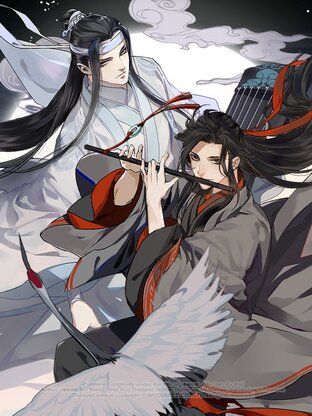 ปรมาจารย์ลัทธิมาร เล่ม 13 (ตอนที่ 241-260) (จบ)