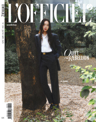 L'OFFICIEL Jan'25 No.150 (Patchayanit cover)