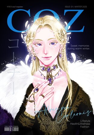 COZ Mini Zine Vol.1 [ENG]