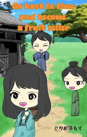 Go Back In Time and Becoms a  fruit seller 1