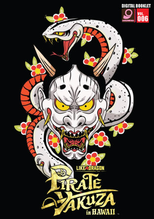 Digital Game Booklet Vol.13 Like A Dragon: Pirate Yakuza In Hawaii