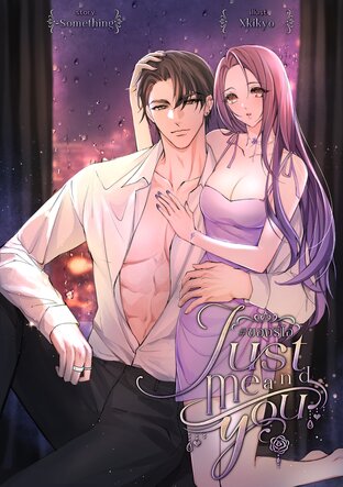 Just me and you #ของธีโอ