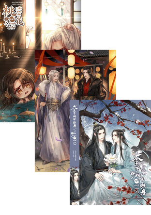 SET Maomao เมาเมาเดอะซีรีย์