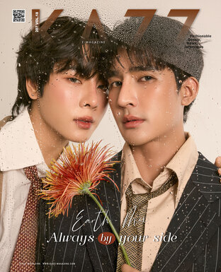 KAZZ No. 207
