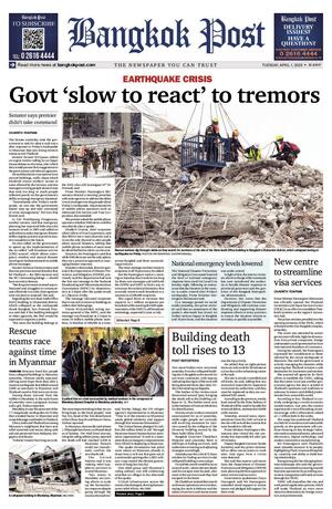 Bangkok Post วันอังคารที่ 1 เมษายน พ.ศ.2568
