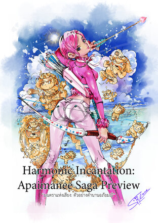 Harmonic Incantation Apaimanee Saga Preview