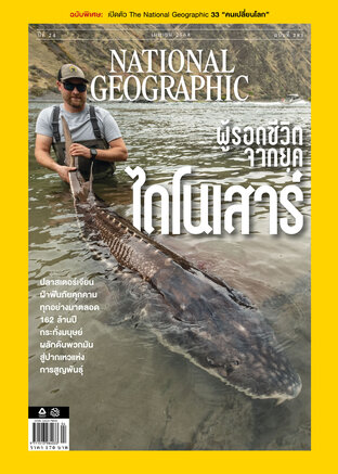 NATIONAL GEOGRAPHIC まとめて144冊程 その他