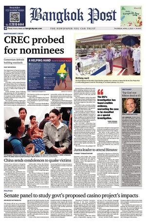 Bangkok Post วันพฤหัสบดีที่ 3 เมษายน พ.ศ.2568