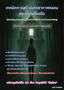 Related E-Books