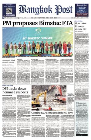 Bangkok Post วันเสาร์ที่ 5 เมษายน พ.ศ.2568