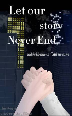 Let our story Never End.