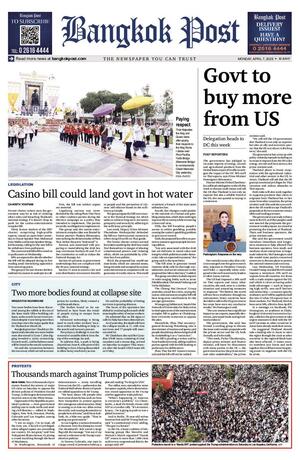 Bangkok Post วันจันทร์ที่ 7 เมษายน พ.ศ.2568