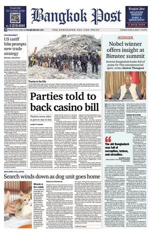Bangkok Post วันอังคารที่ 8 เมษายน พ.ศ.2568