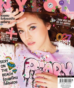 NYLON Thailand Issue 38