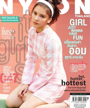 NYLON Thailand Issue 39