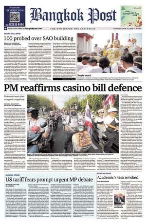 Bangkok Post วันพฤหัสบดีที่ 10 เมษายน พ.ศ.2568