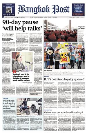 Bangkok Post วันศุกร์ที่ 11 เมษายน พ.ศ.2568
