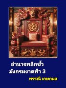 Related E-Books