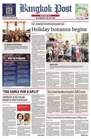 Bangkok Post วันอาทิตย์ที่ 13 เมษายน พ.ศ.2568