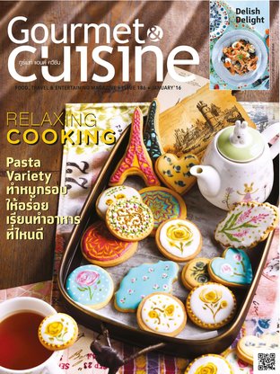 Gourmet & Cuisine Issue 186