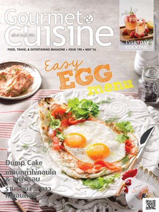 Gourmet & Cuisine Issue 190
