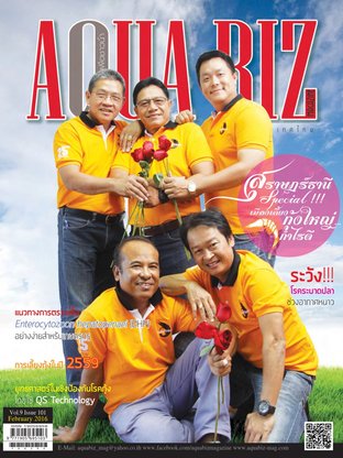 AQUA Biz - Issue 101