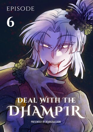 Deal with the Dhampir ตอนที่ 6