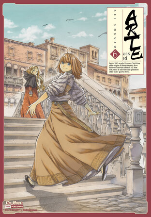ARTE อาร์เต้ เล่ม 6