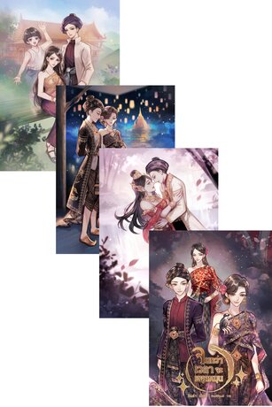 SET จนกว่าเวลาจะหยุดหมุน