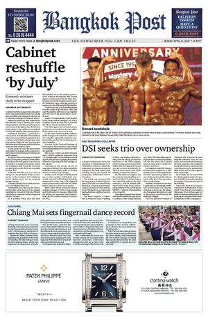 Bangkok Post วันจันทร์ที่ 21 เมษายน พ.ศ.2568