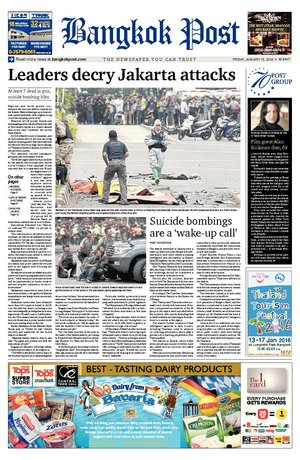 Bangkok Post วันศุกร์ที่ 15 มกราคม พ.ศ.2559