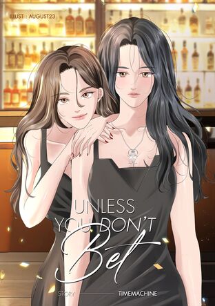 unless you don't bet