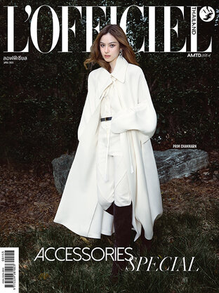 L'OFFICIEL Apr'25 No.153