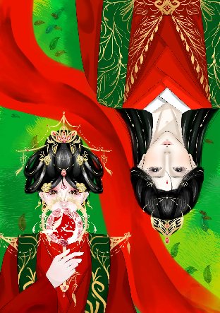 คุณหนูห้าภรรยาท่านกั๋วกง