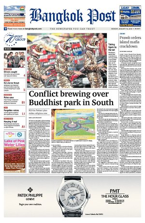 Bangkok Post วันจันทร์ที่ 18 มกราคม พ.ศ.2559