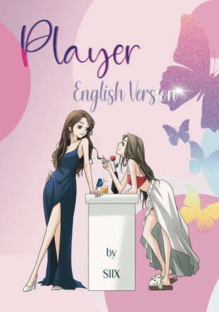 PLAYER (English Version)