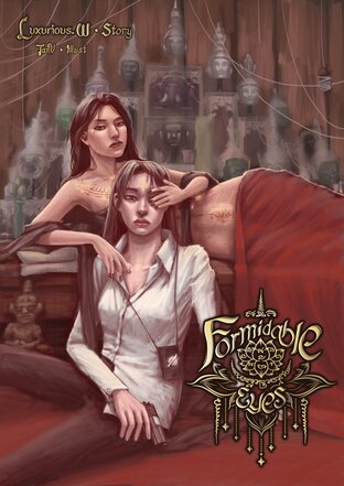 Formidable eyes (ข่มขลัง Spanish version)