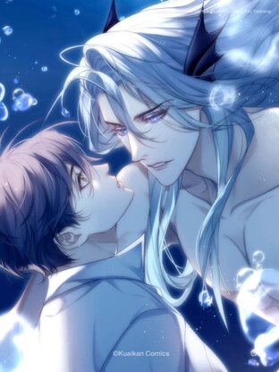 นายเงือกของเดซาโรว เล่ม 17 (ตอนที่ 81-85)