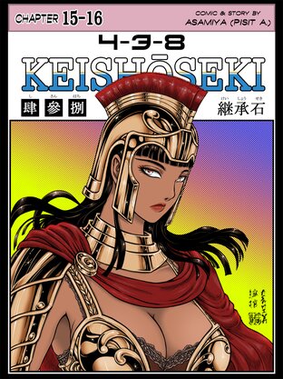 4-3-8 KEISHŌSEKI (Chapter 15-16)